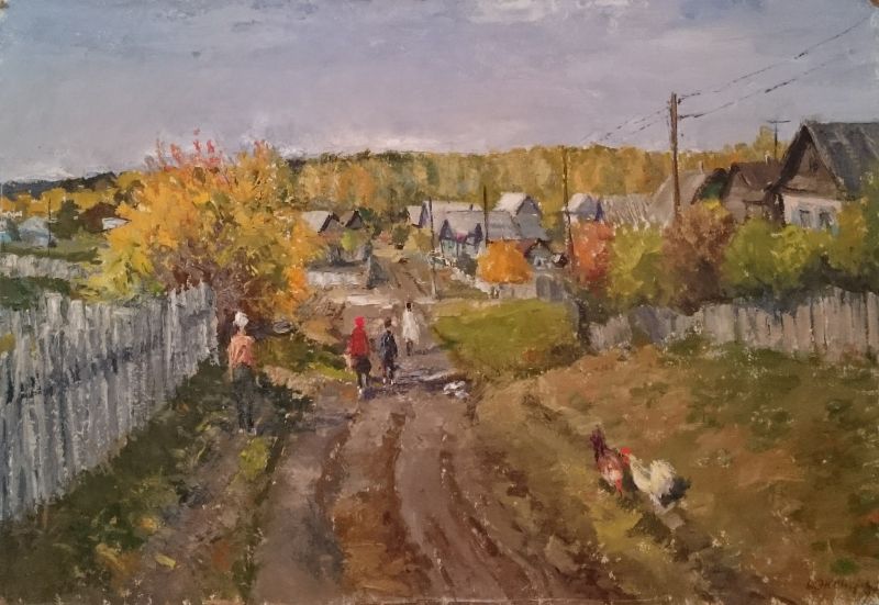 Золотая осень